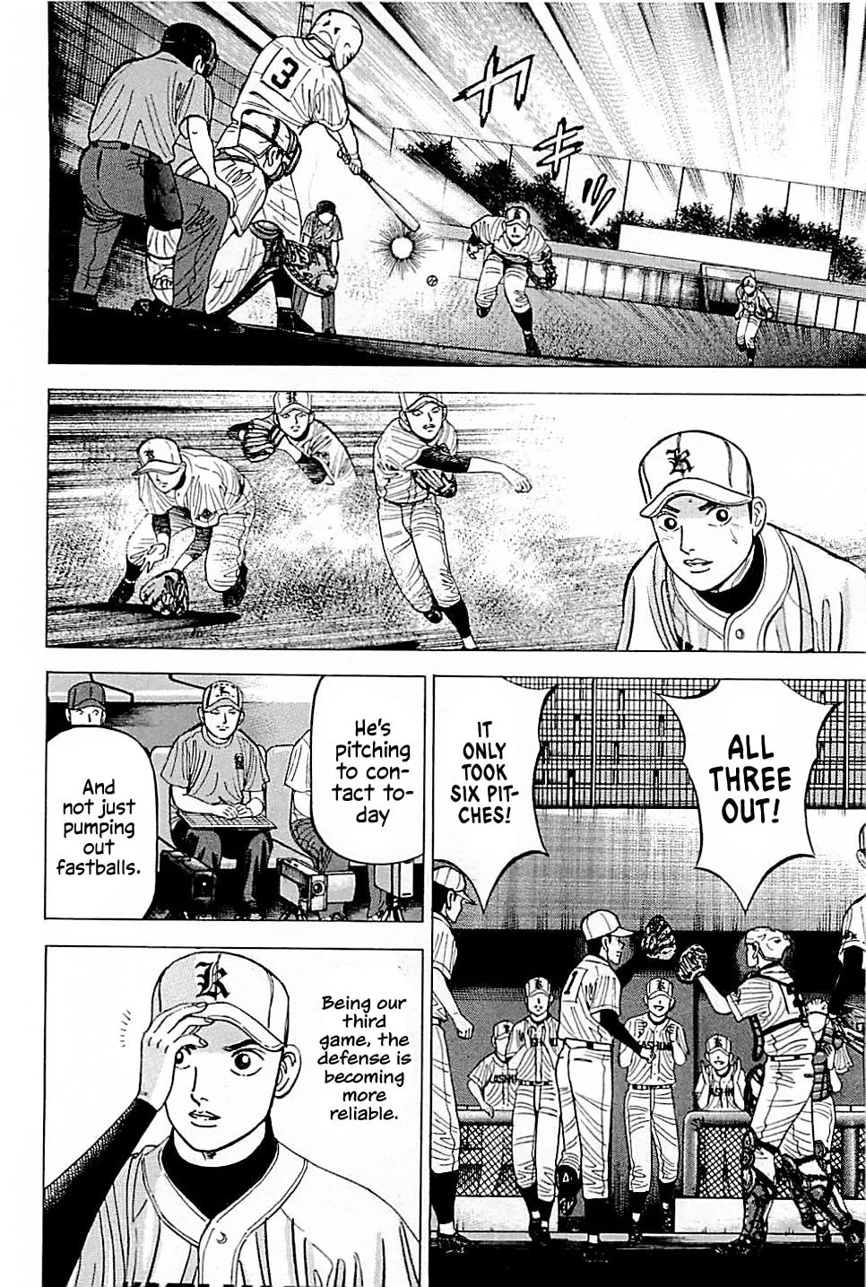 Suna no Eikan Chapter 24 page 4 - 