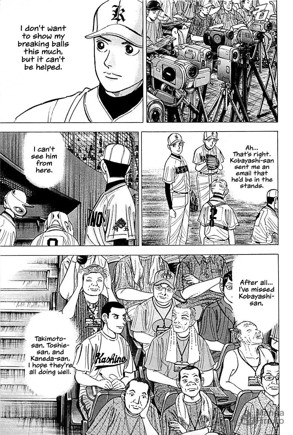 Suna no Eikan Chapter 24 page 5 - 