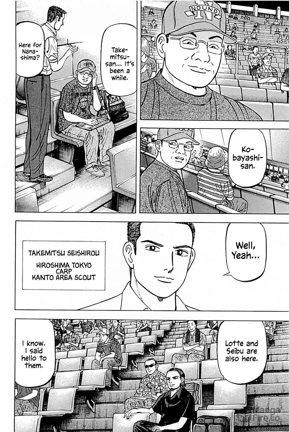 Suna no Eikan Chapter 24 page 6 - 