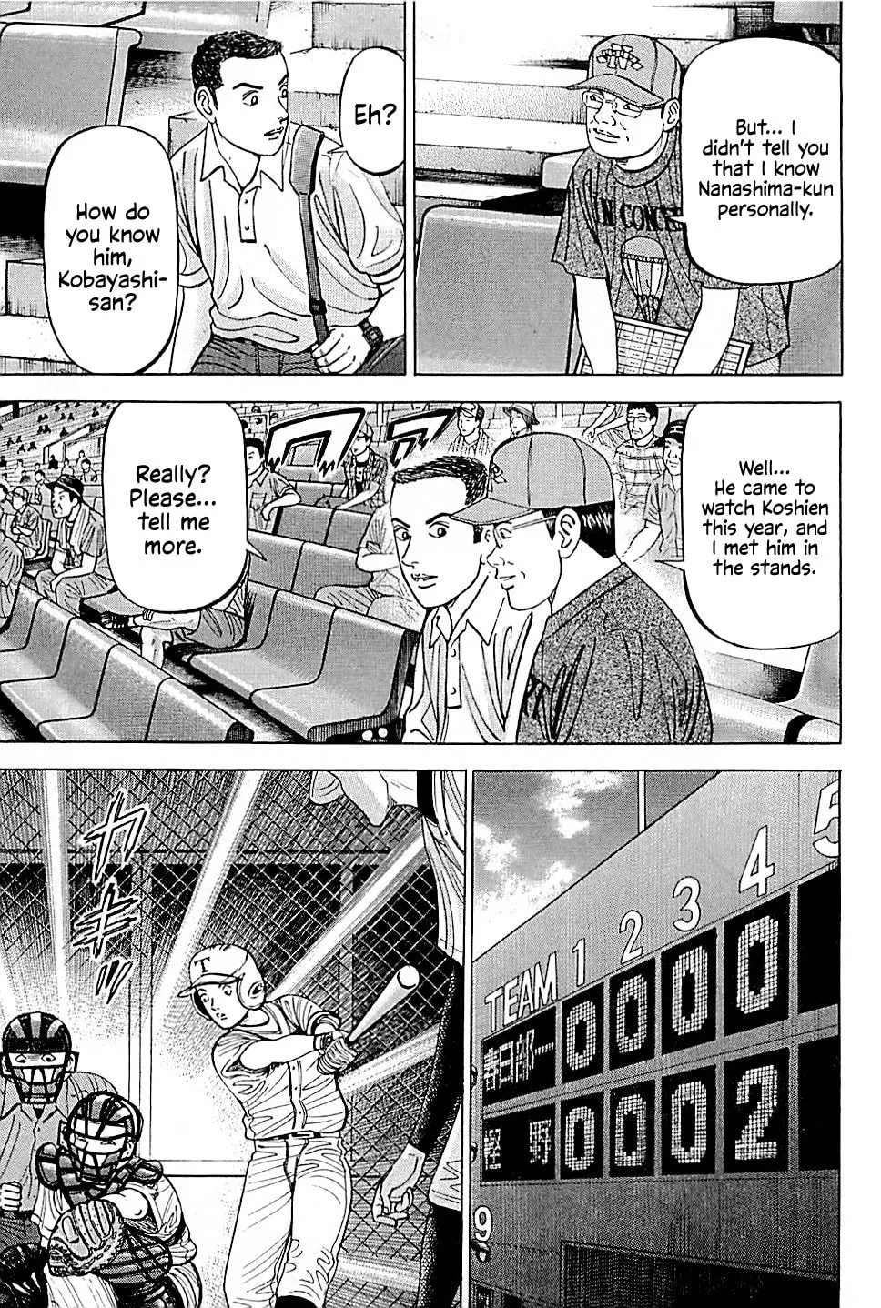 Suna no Eikan Chapter 24 page 7 - 