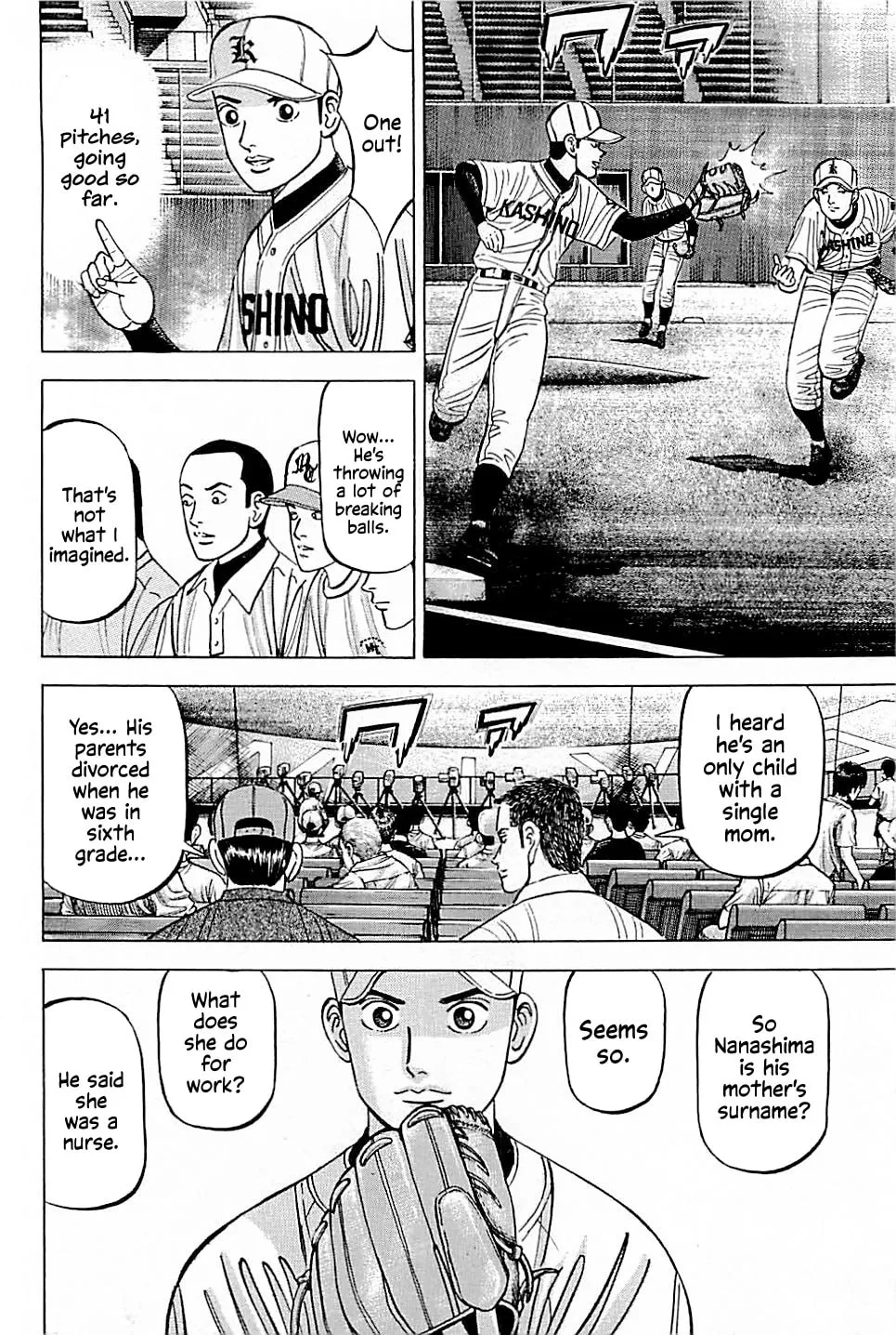 Suna no Eikan Chapter 24 page 8 - 