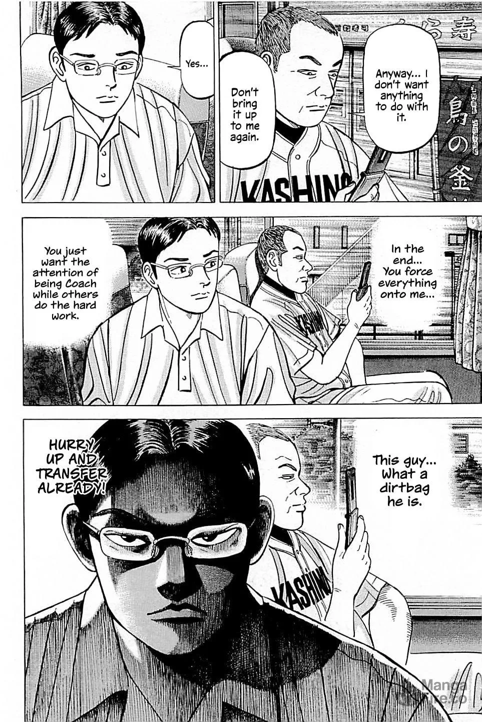 Suna no Eikan Chapter 25 page 6 - 