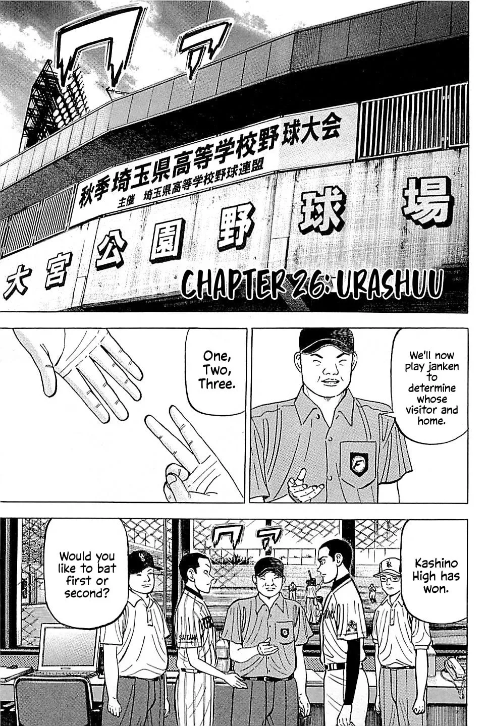 Suna no Eikan Chapter 26 page 1 - 