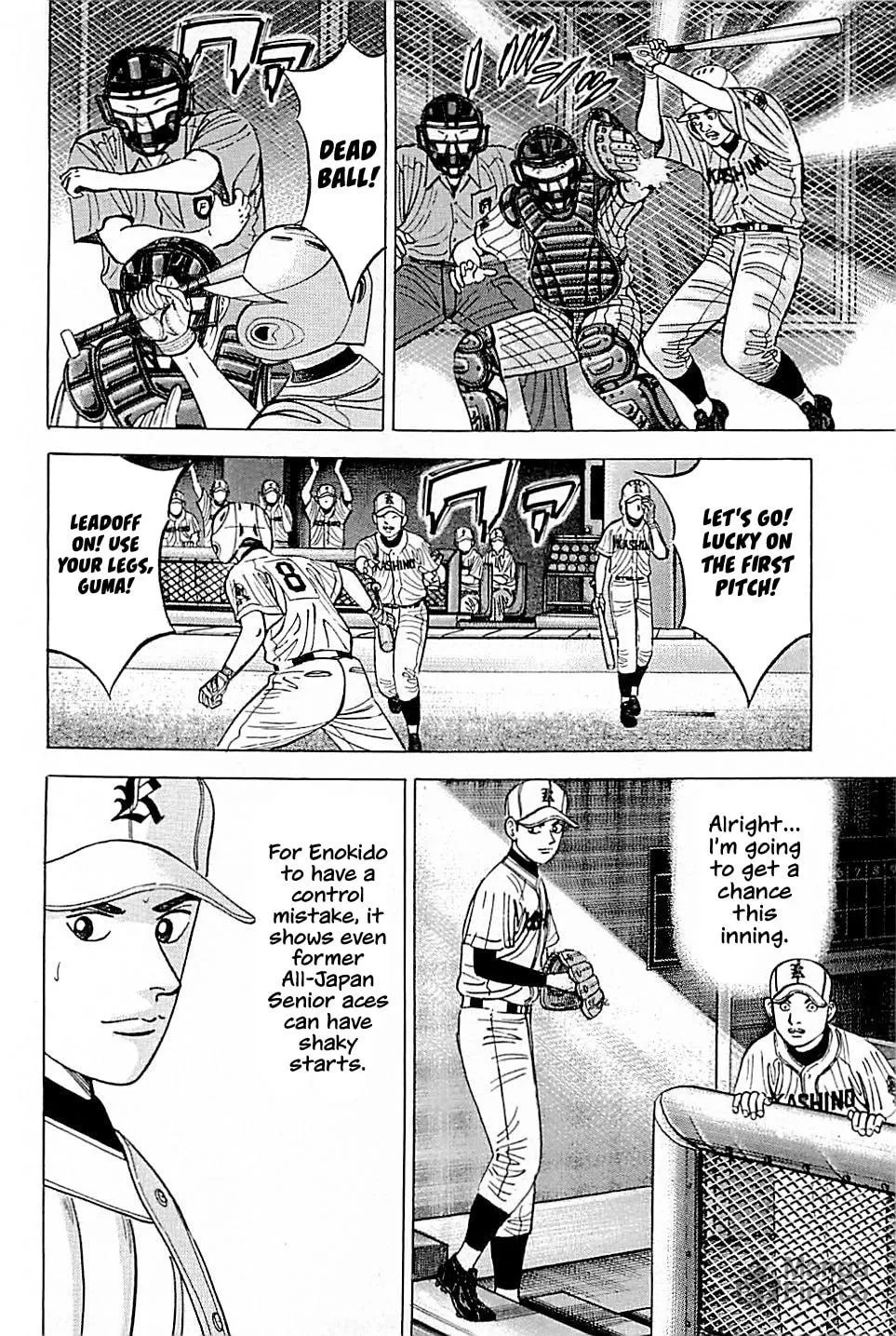 Suna no Eikan Chapter 26 page 12 - 