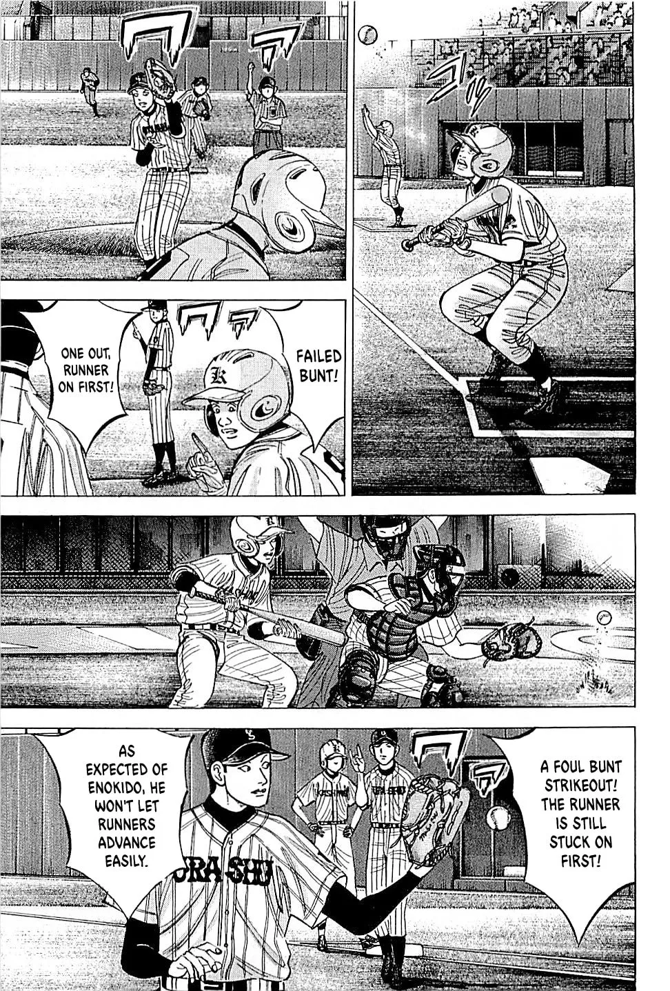 Suna no Eikan Chapter 26 page 13 - 