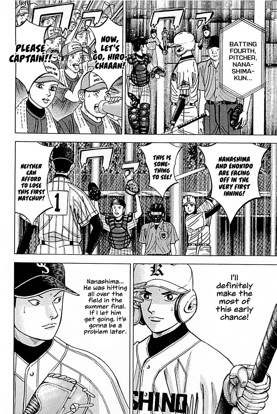 Suna no Eikan Chapter 26 page 14 - 
