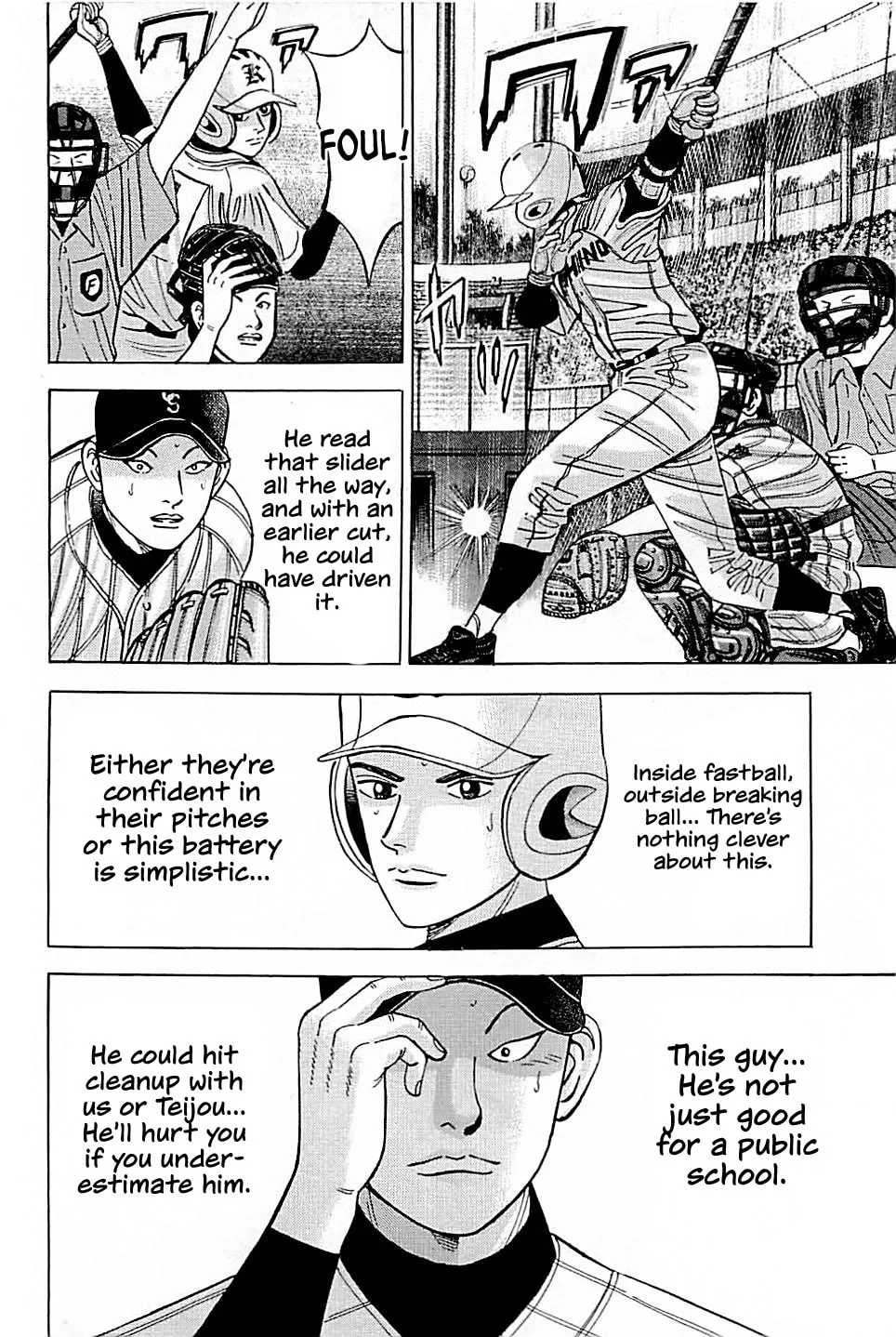 Suna no Eikan Chapter 26 page 16 - 