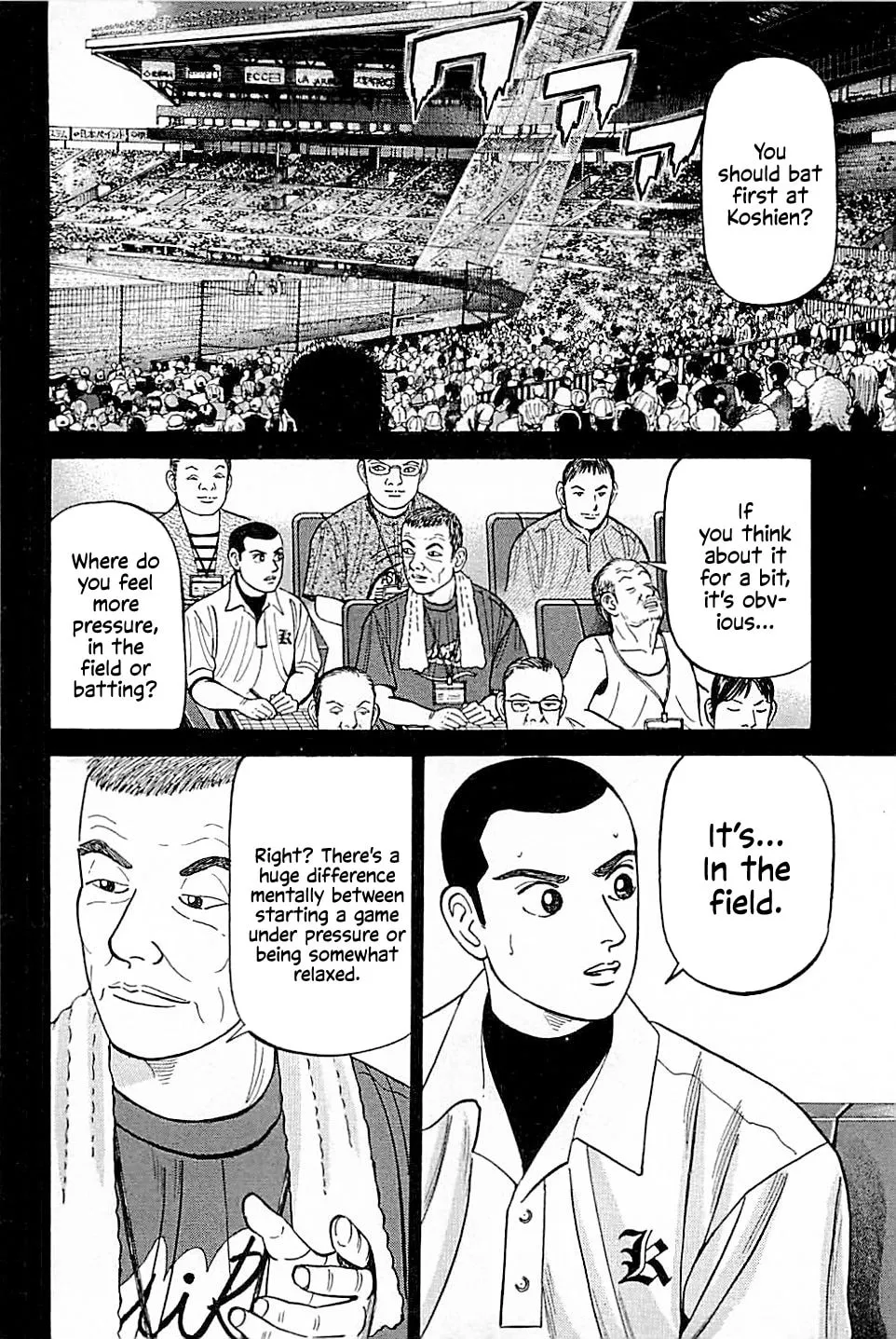 Suna no Eikan Chapter 26 page 4 - 