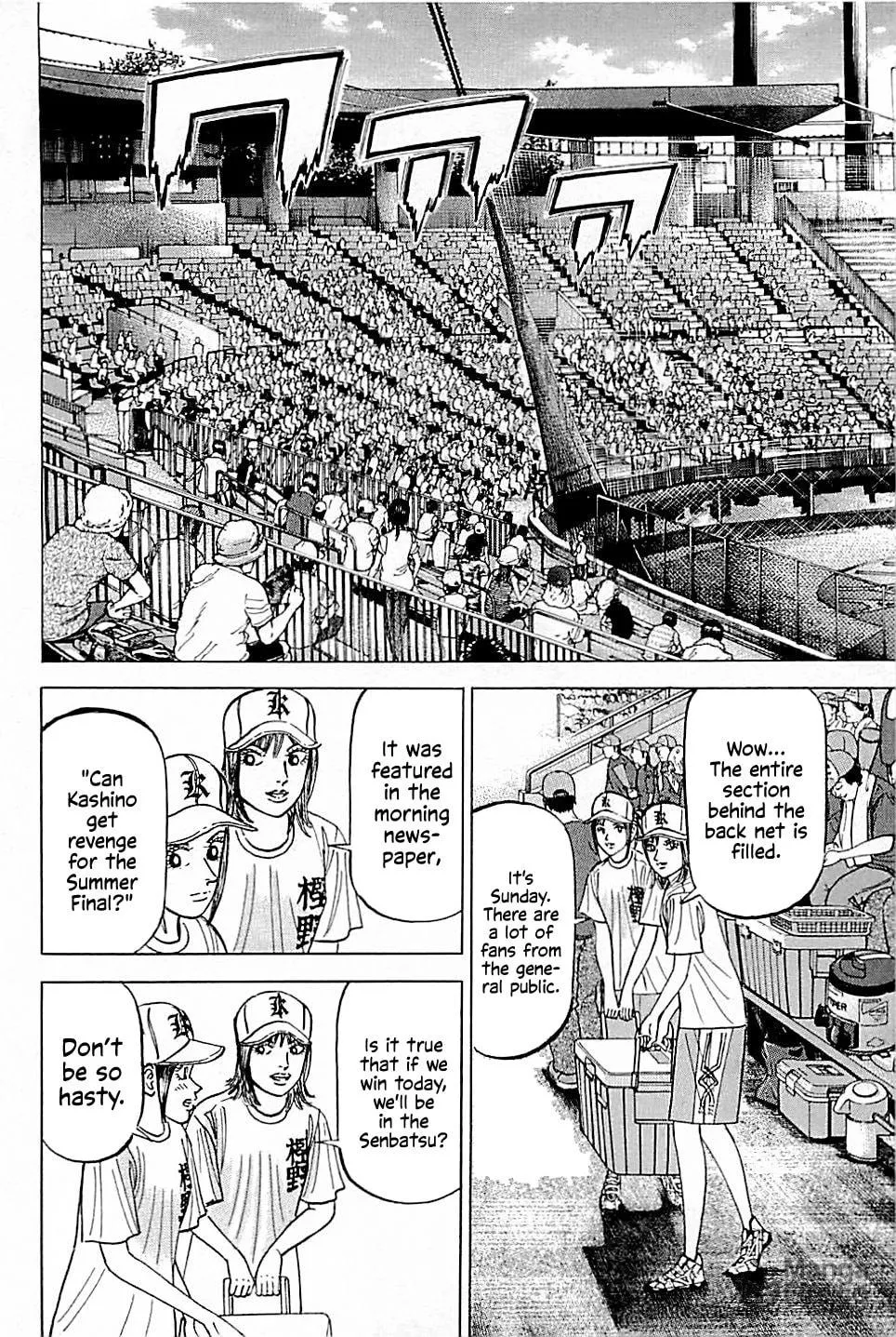 Suna no Eikan Chapter 26 page 6 - 