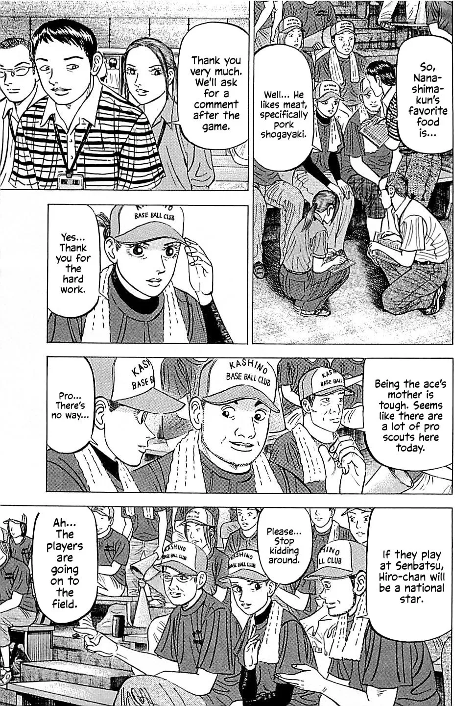 Suna no Eikan Chapter 26 page 7 - 