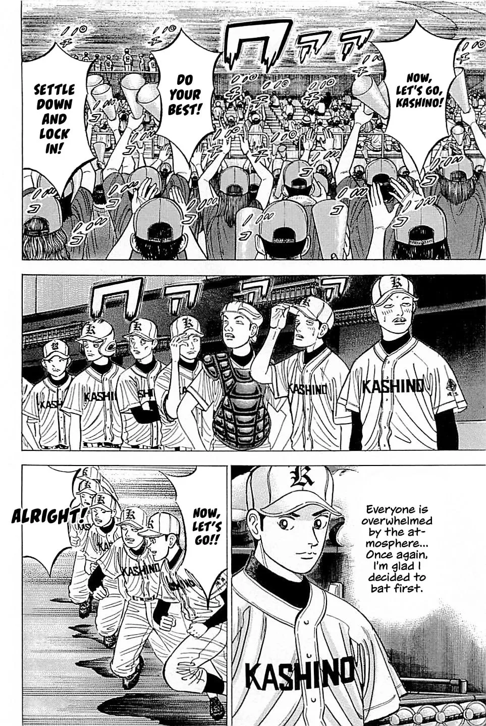 Suna no Eikan Chapter 26 page 8 - 