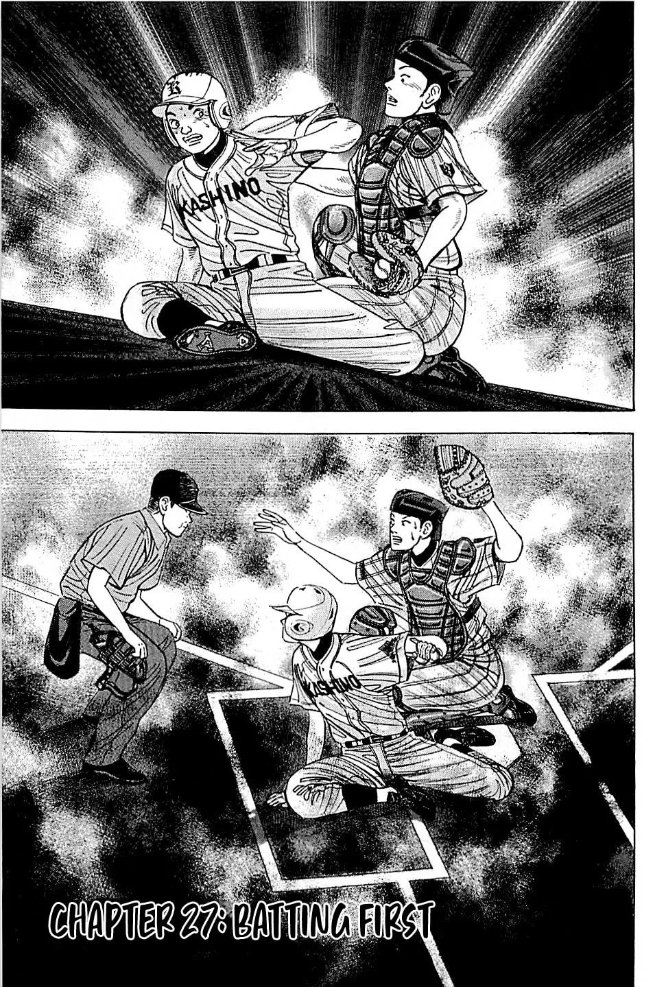 Suna no Eikan Chapter 27 page 1 - 