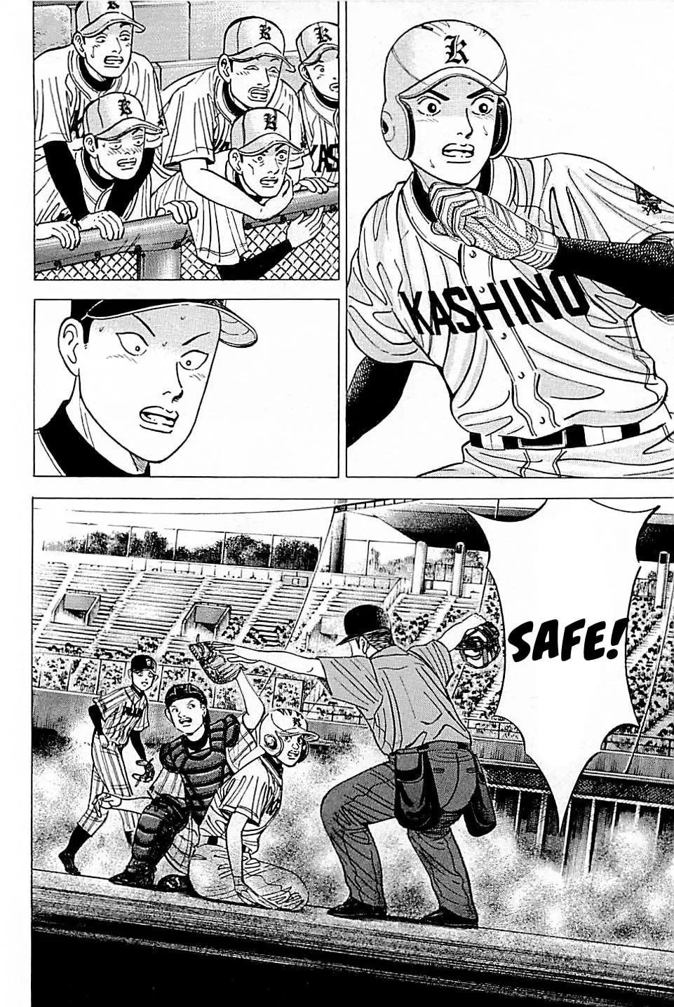 Suna no Eikan Chapter 27 page 2 - 