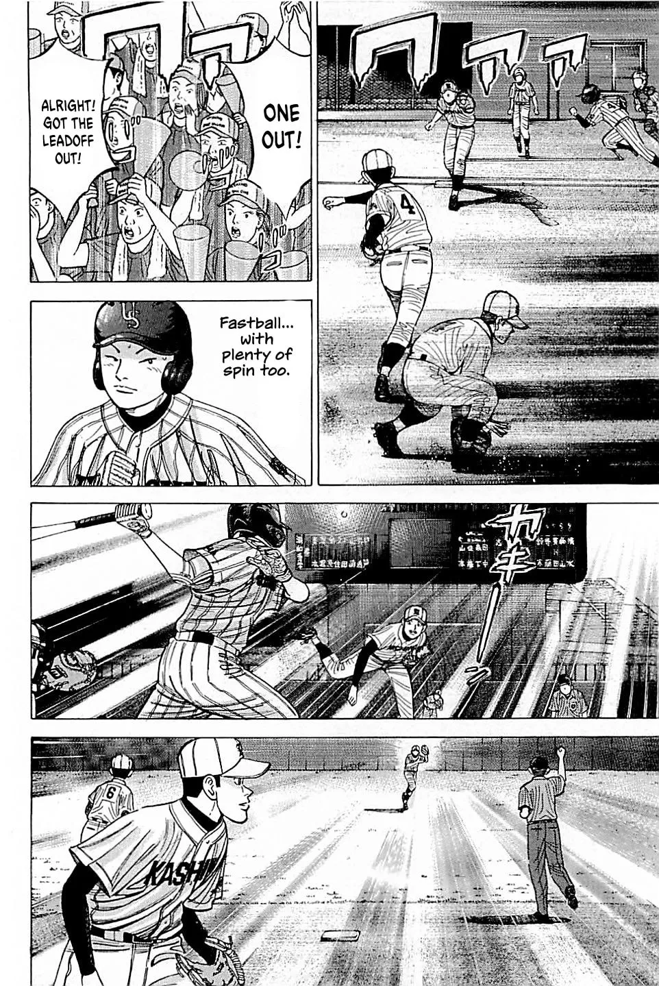 Suna no Eikan Chapter 27 page 14 - 