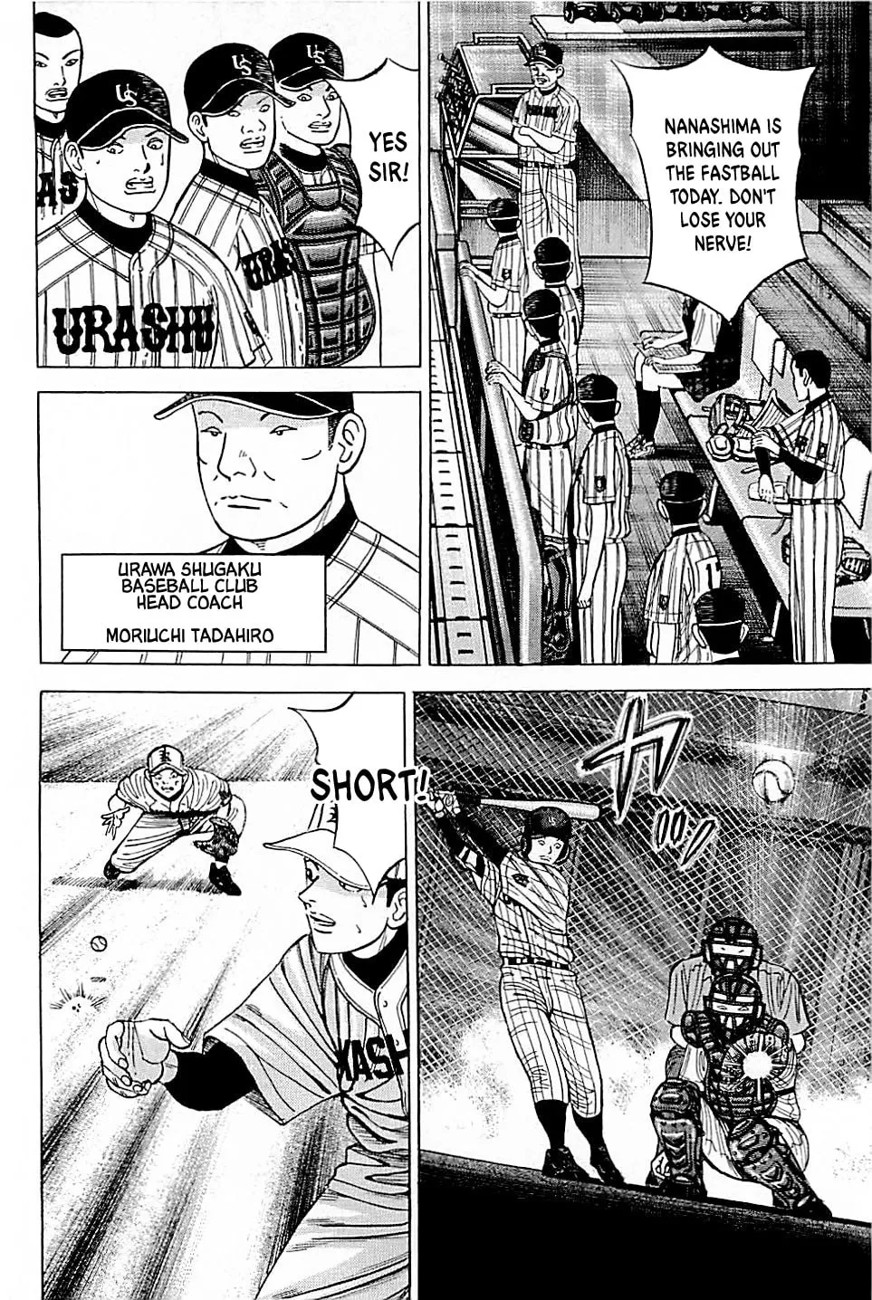 Suna no Eikan Chapter 27 page 16 - 