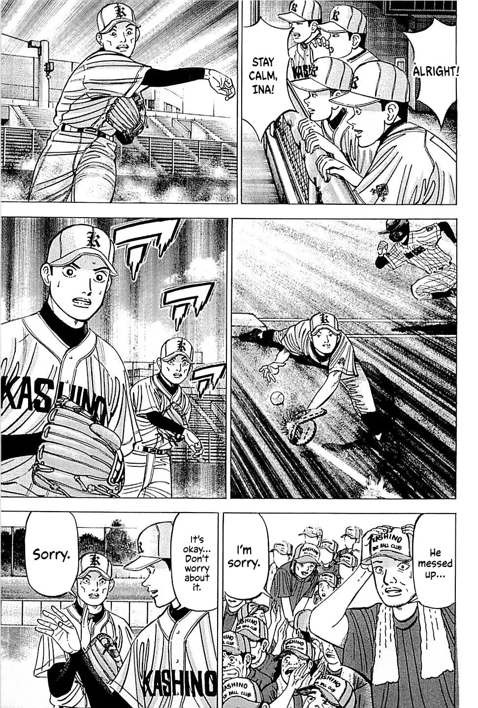 Suna no Eikan Chapter 27 page 17 - 