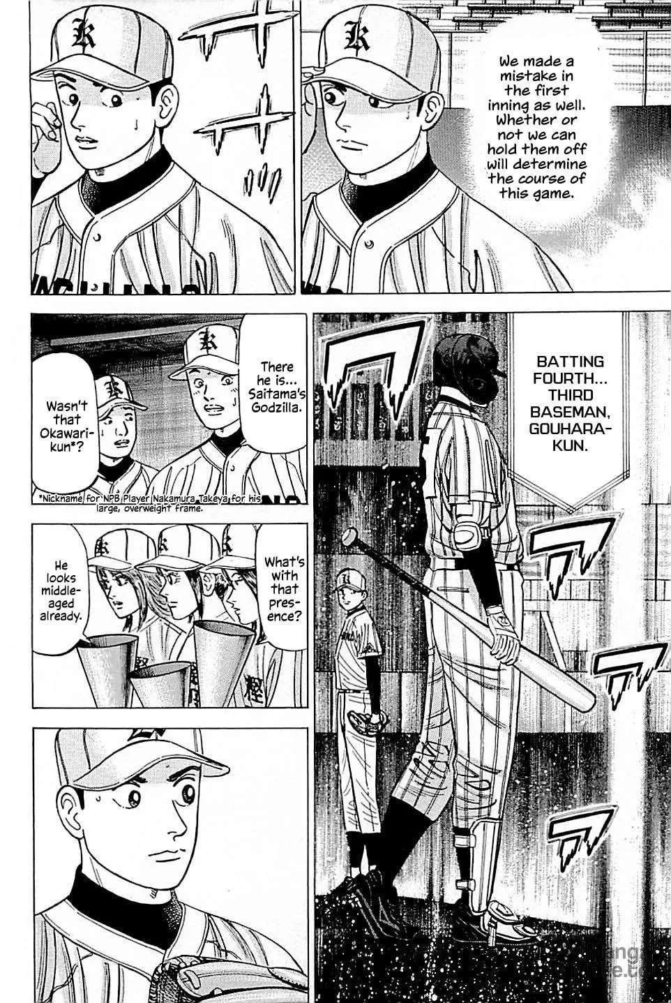 Suna no Eikan Chapter 27 page 18 - 