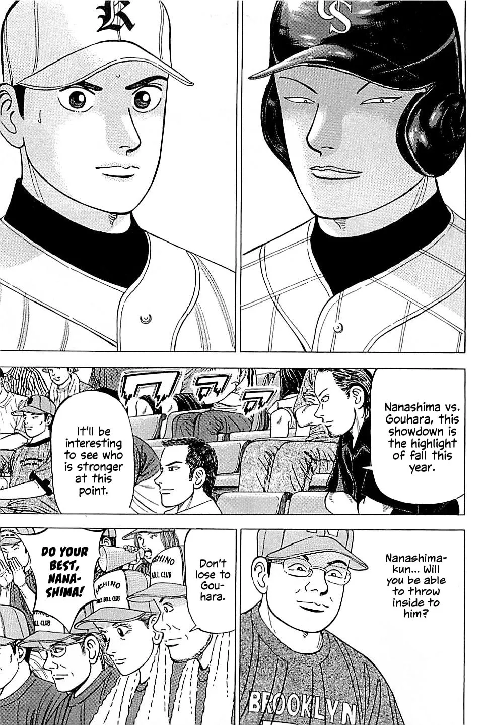 Suna no Eikan Chapter 27 page 19 - 