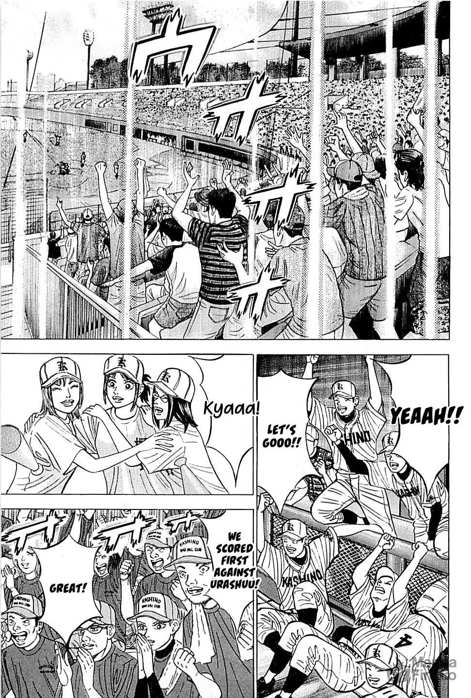 Suna no Eikan Chapter 27 page 3 - 