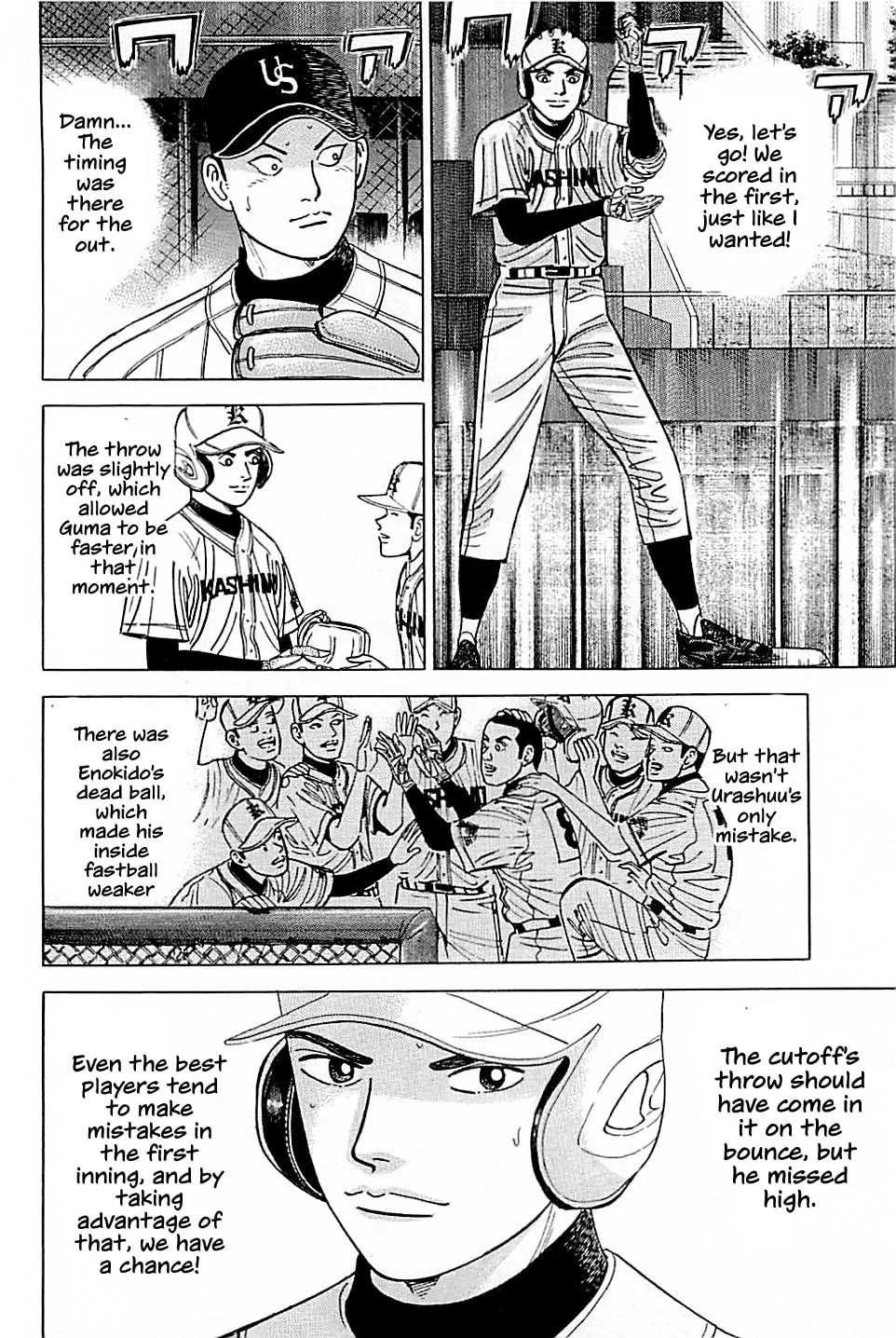 Suna no Eikan Chapter 27 page 4 - 