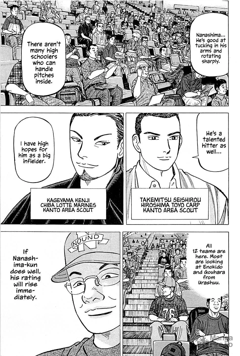 Suna no Eikan Chapter 27 page 5 - 