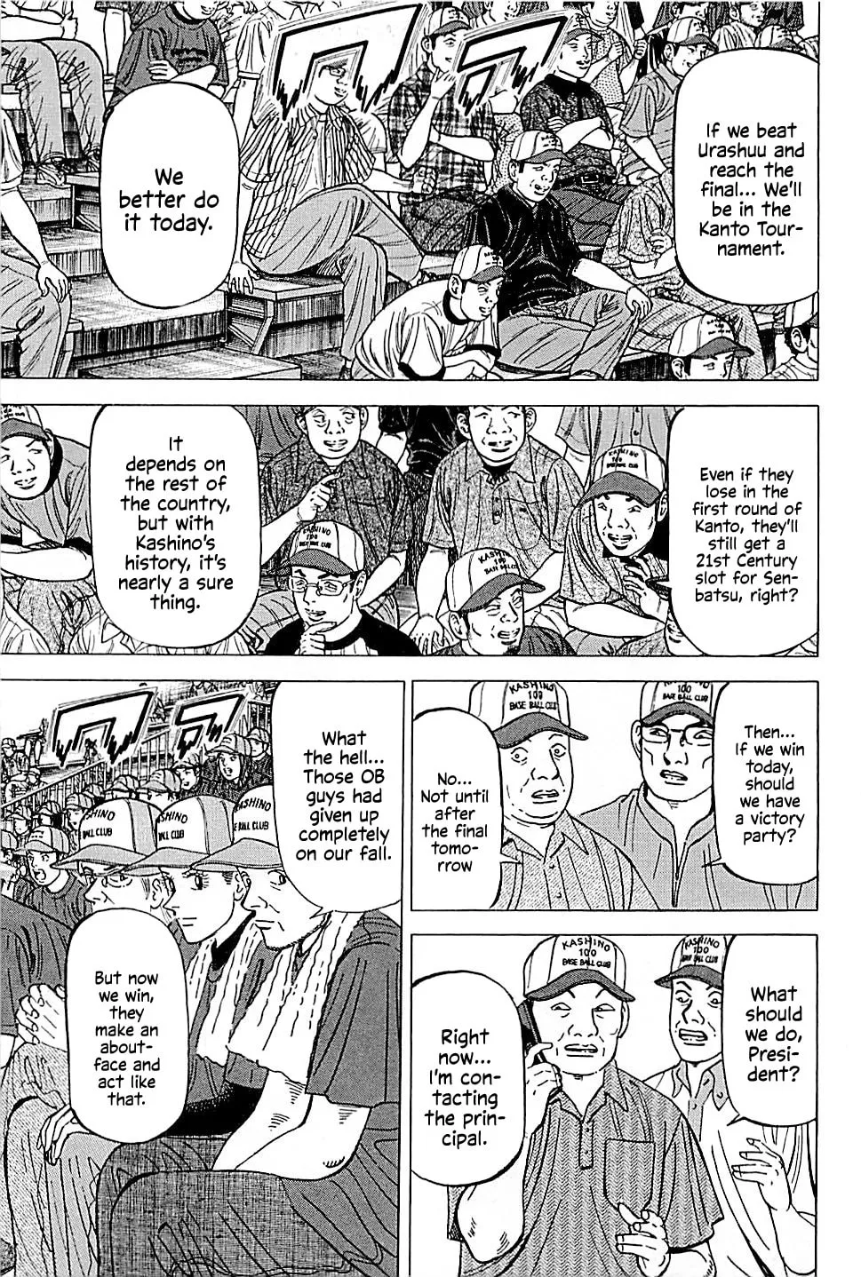 Suna no Eikan Chapter 27 page 7 - 