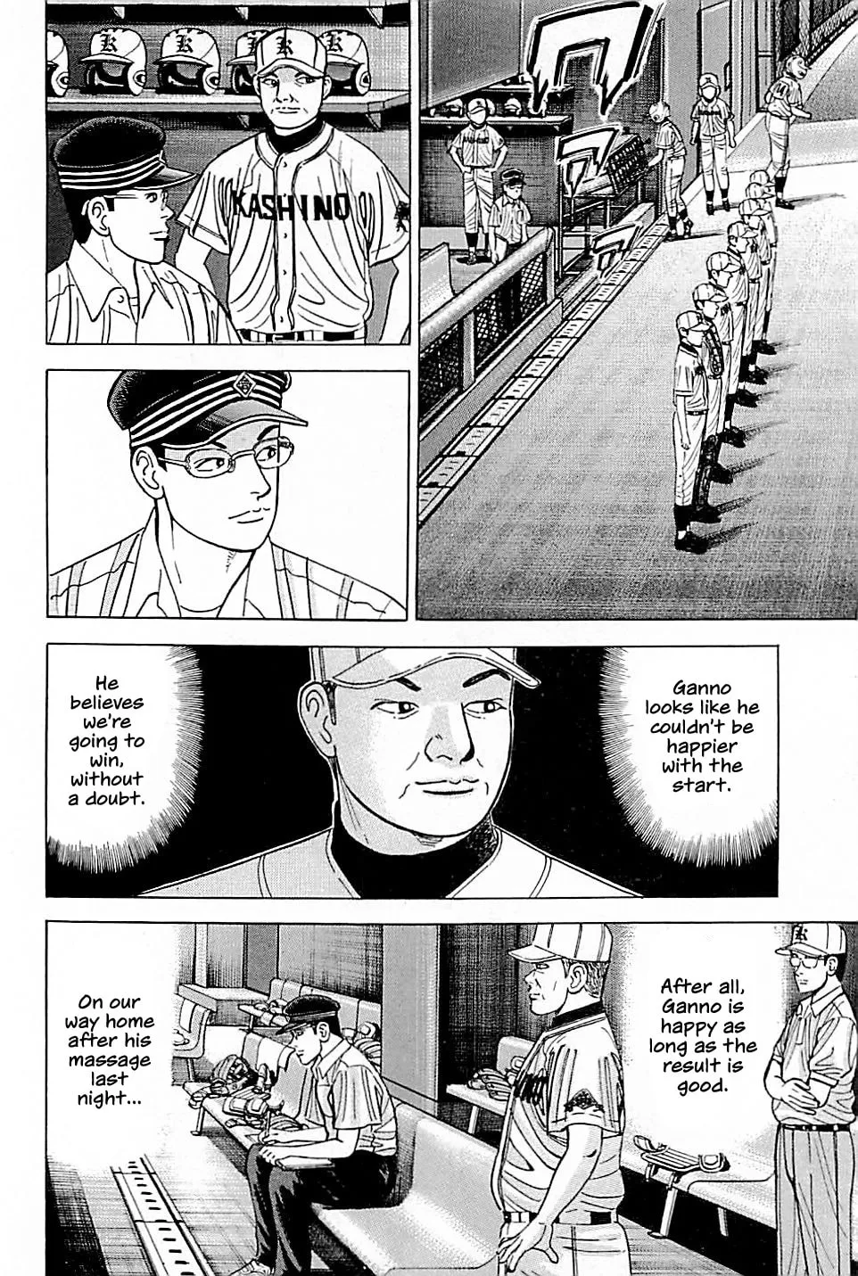 Suna no Eikan Chapter 27 page 8 - 