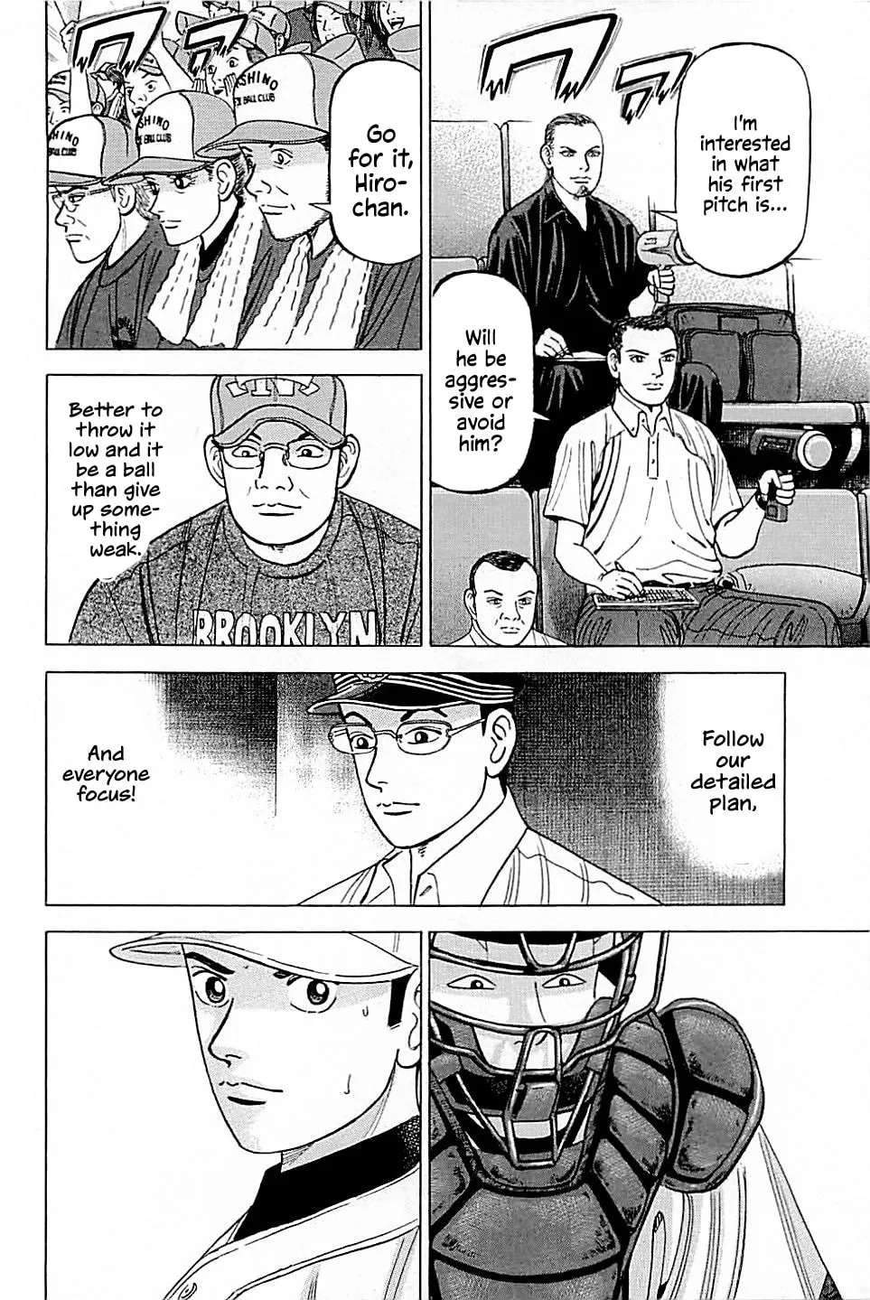 Suna no Eikan Chapter 28 page 2 - 
