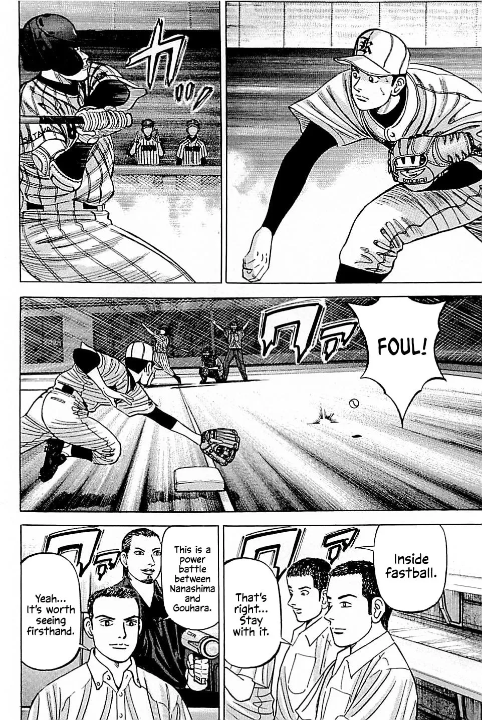 Suna no Eikan Chapter 28 page 16 - 
