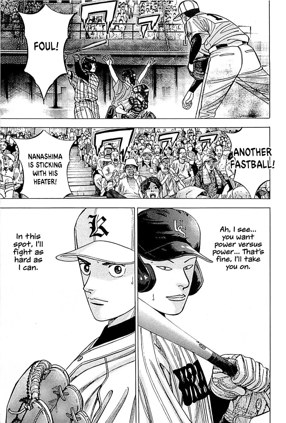 Suna no Eikan Chapter 28 page 17 - 