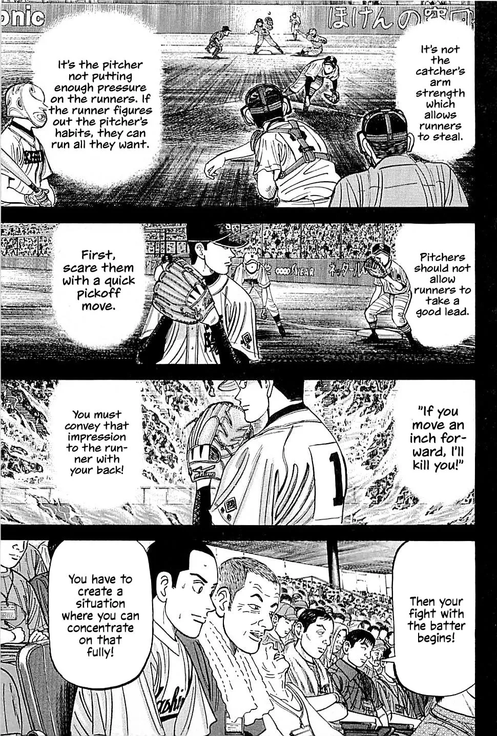 Suna no Eikan Chapter 28 page 7 - 