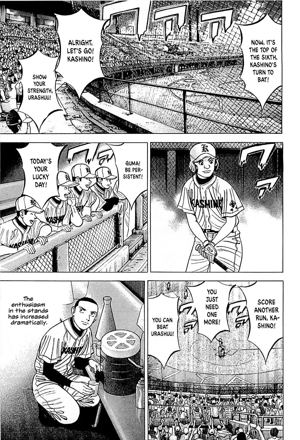 Suna no Eikan Chapter 29 page 22 - 