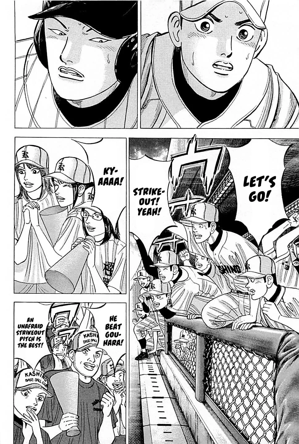Suna no Eikan Chapter 29 page 7 - 