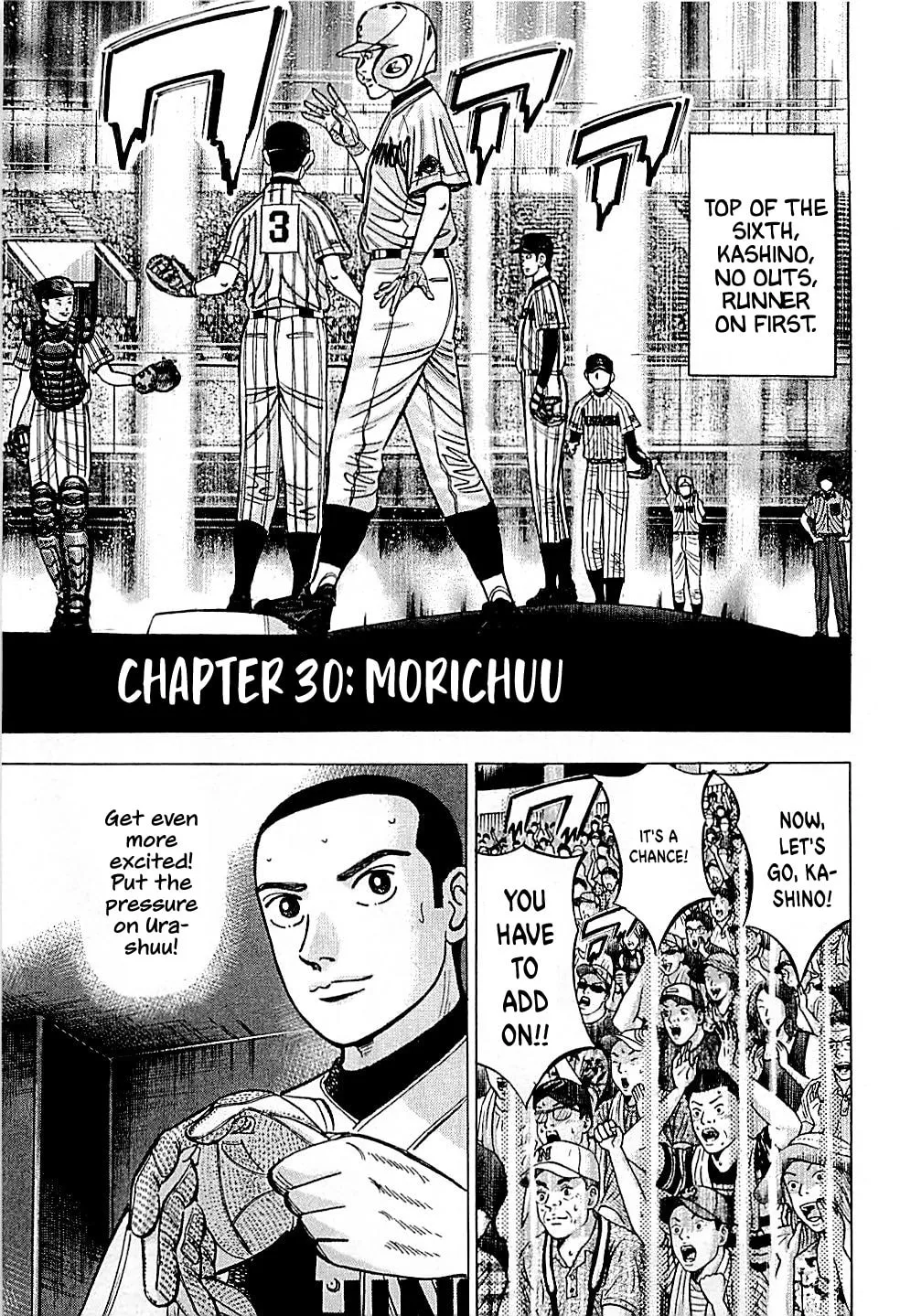 Suna no Eikan Chapter 30 page 1 - 