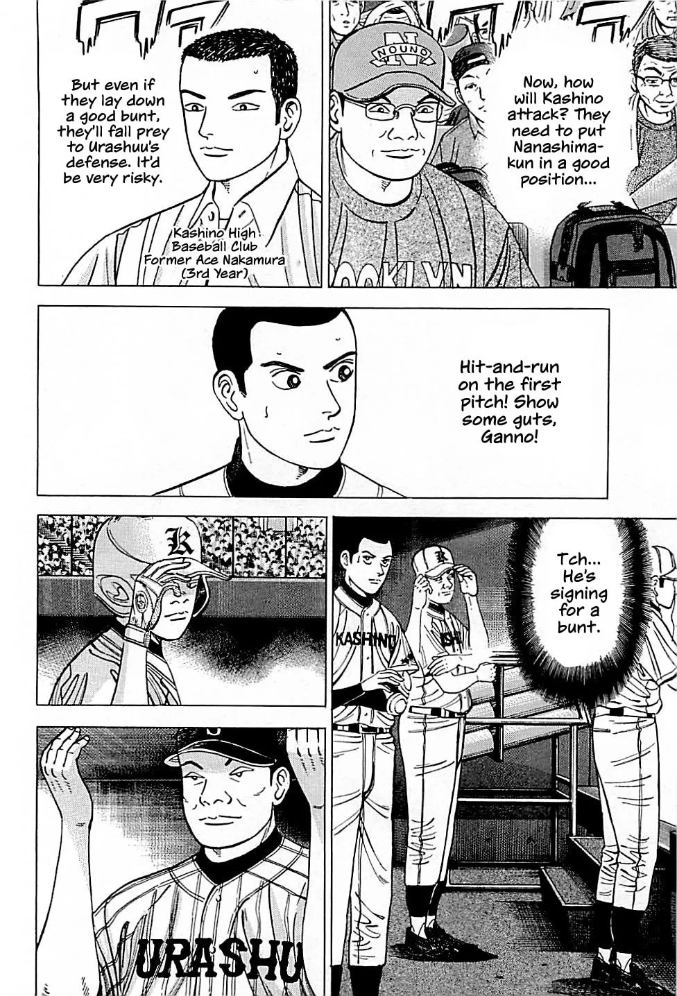 Suna no Eikan Chapter 30 page 2 - 