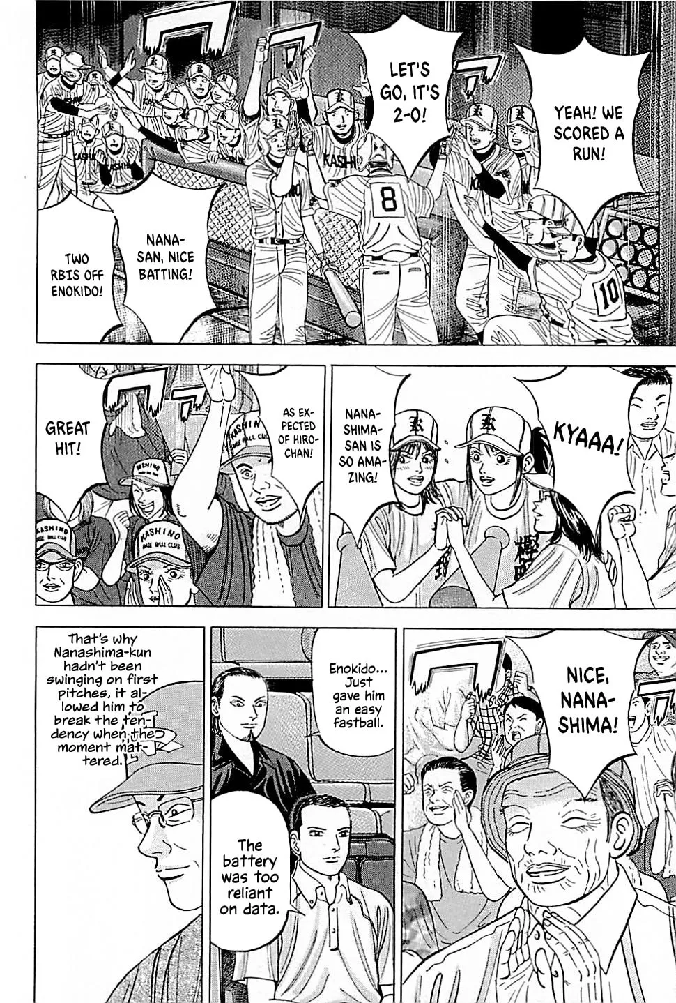 Suna no Eikan Chapter 30 page 13 - 