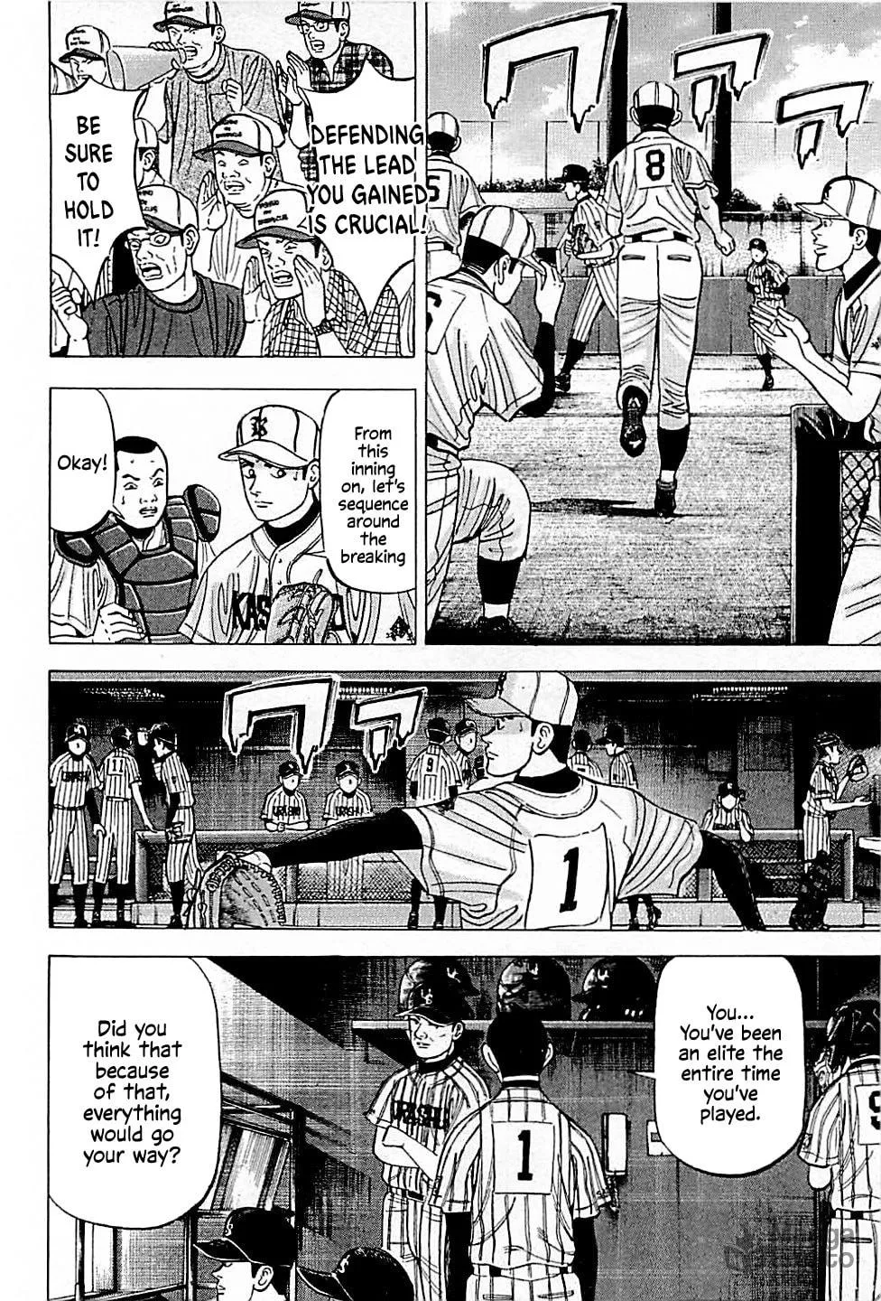 Suna no Eikan Chapter 30 page 15 - 