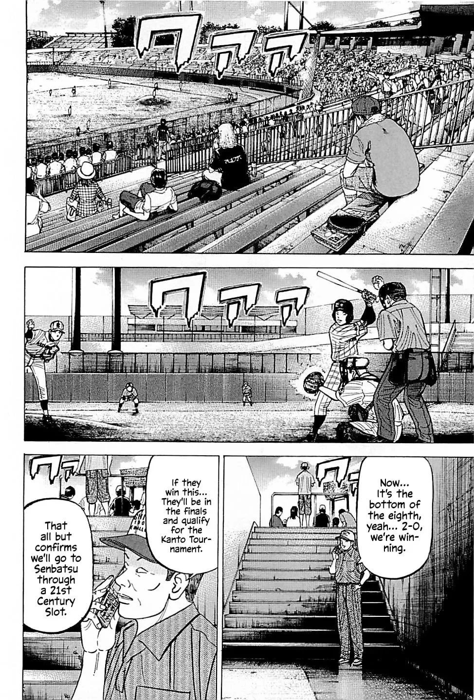 Suna no Eikan Chapter 30 page 17 - 