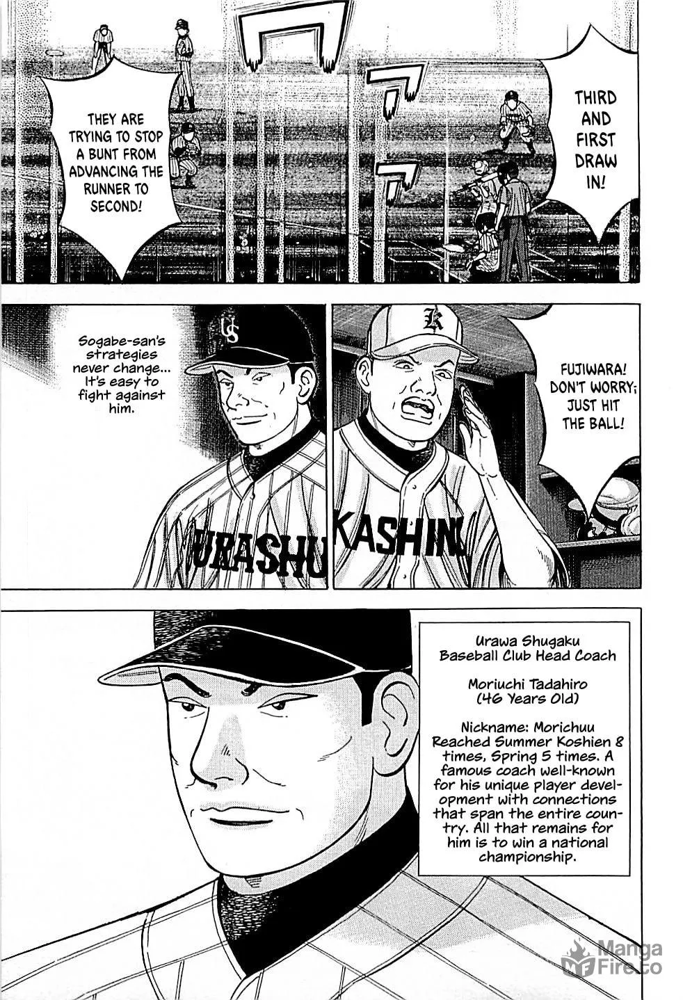 Suna no Eikan Chapter 30 page 3 - 