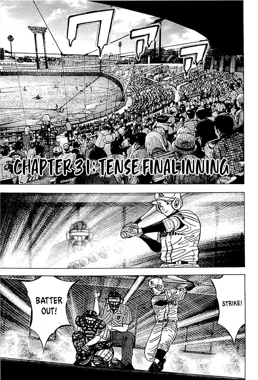 Suna no Eikan Chapter 31 page 1 - 