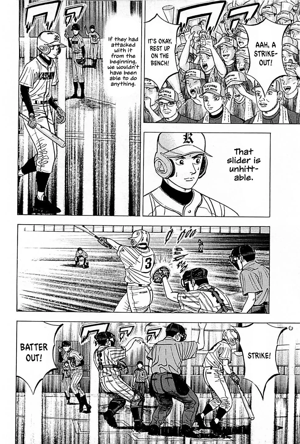 Suna no Eikan Chapter 31 page 2 - 