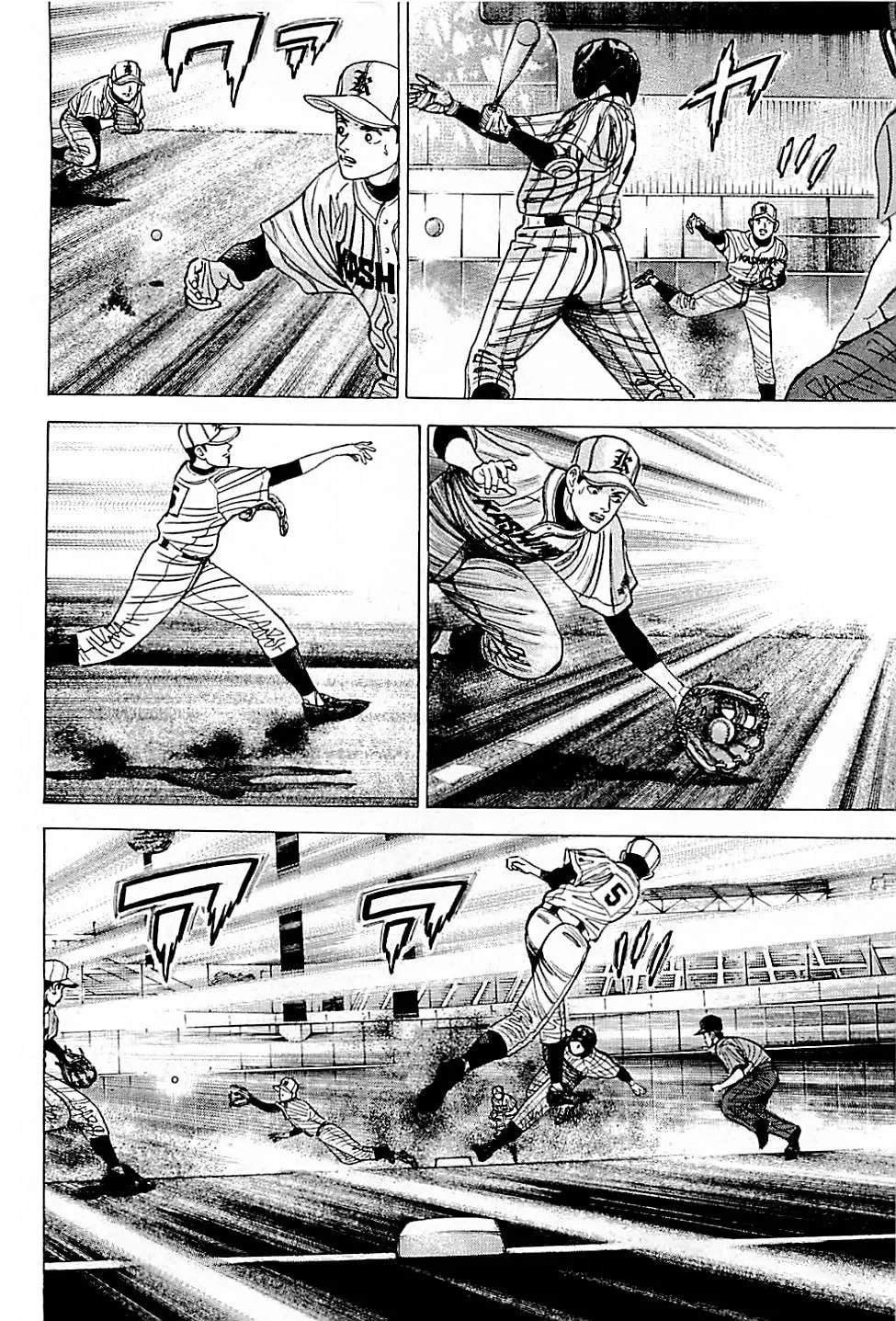 Suna no Eikan Chapter 31 page 14 - 