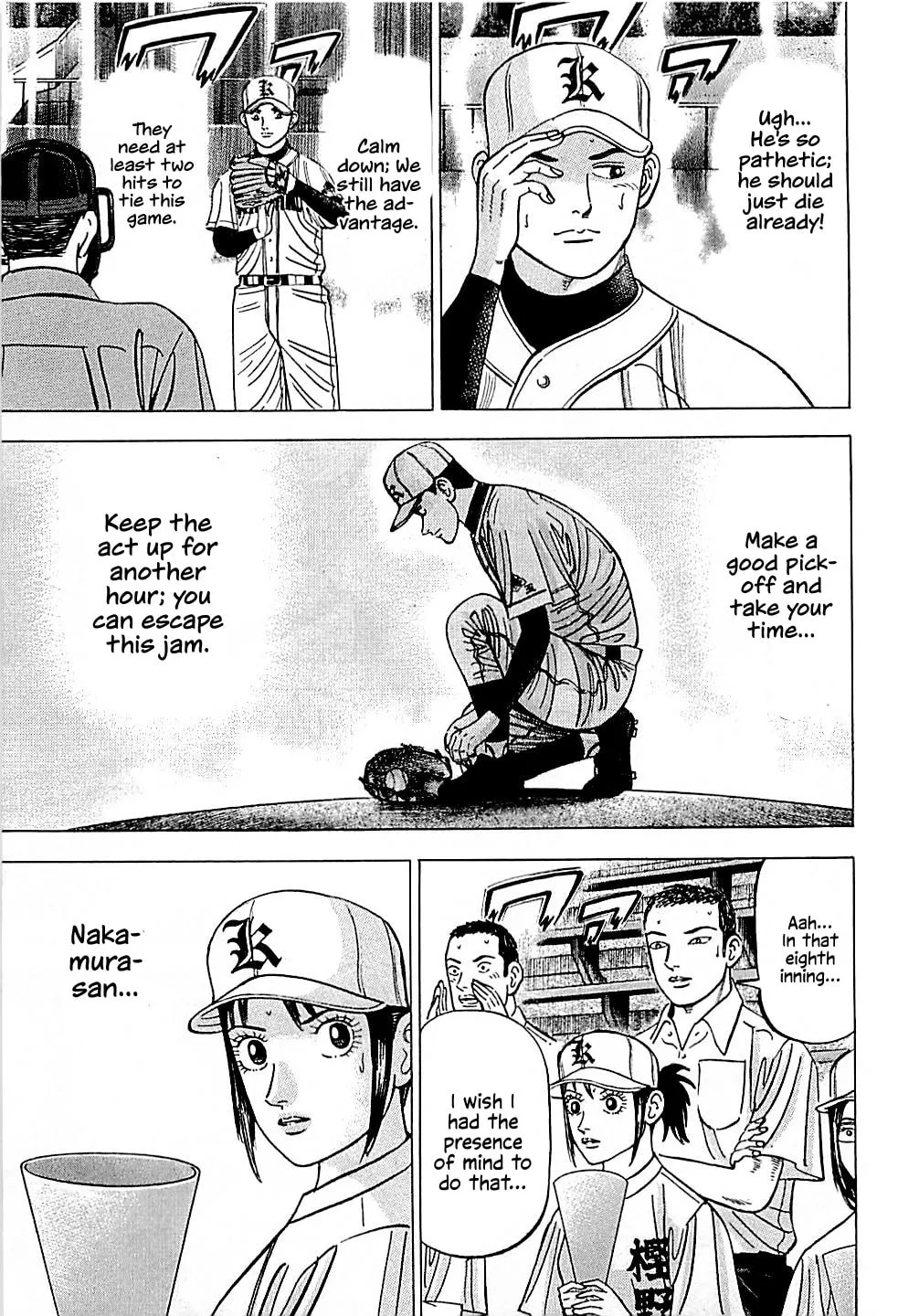 Suna no Eikan Chapter 31 page 17 - 