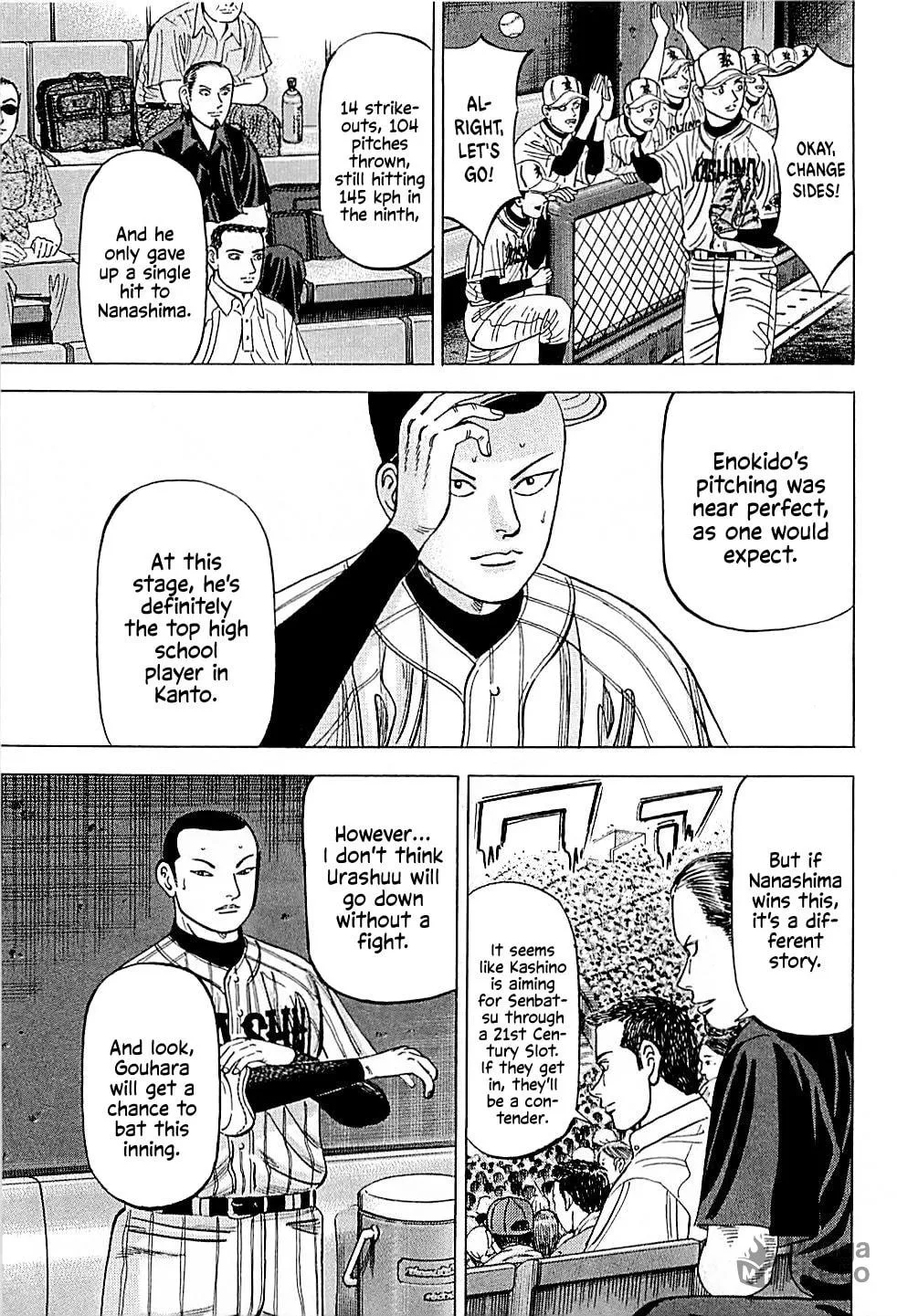 Suna no Eikan Chapter 31 page 3 - 