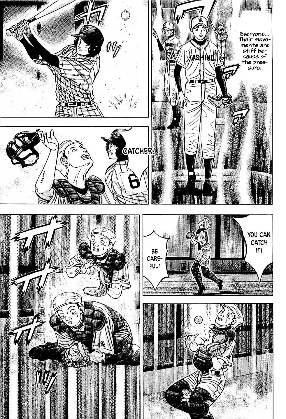Suna no Eikan Chapter 31 page 7 - 