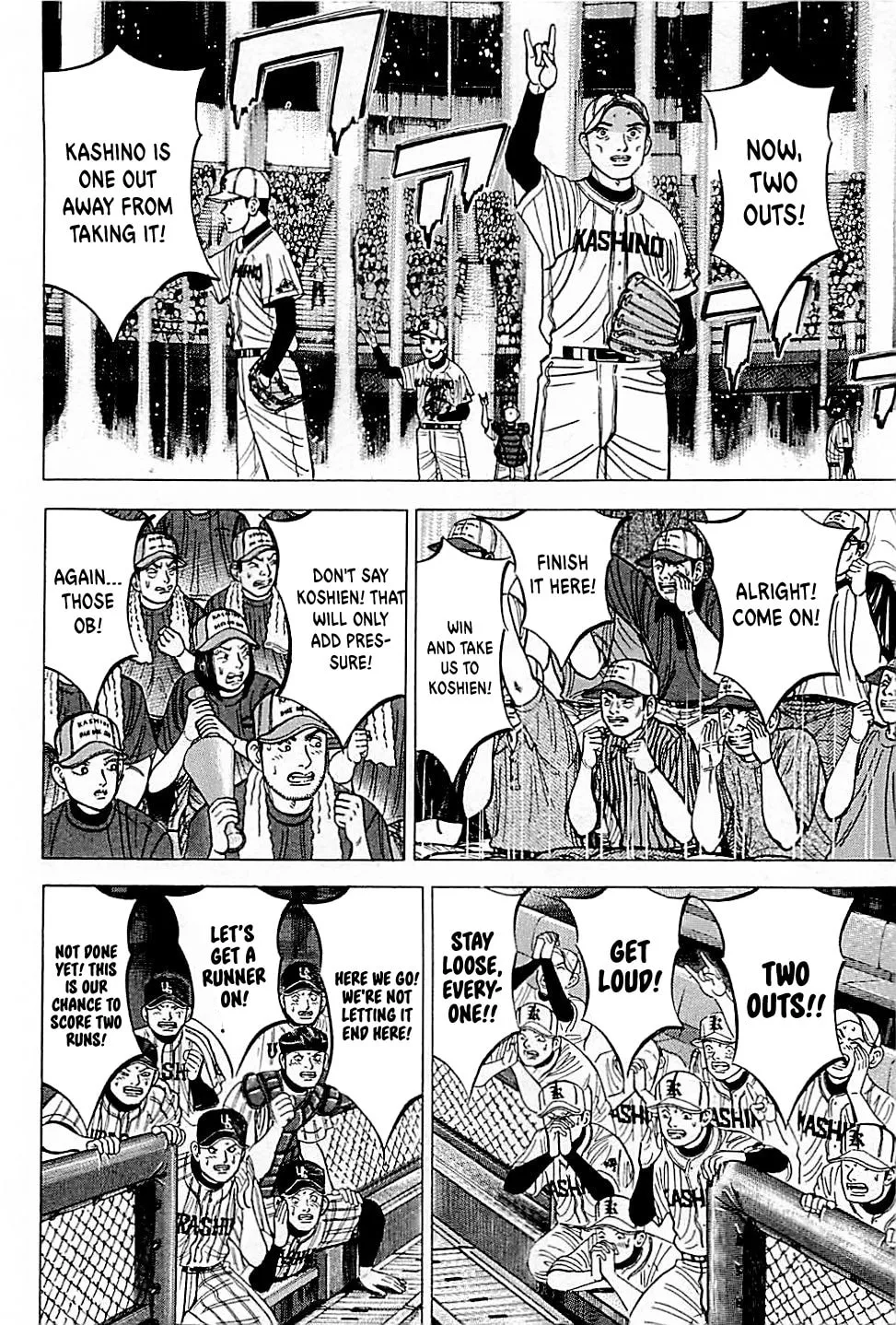 Suna no Eikan Chapter 31 page 8 - 