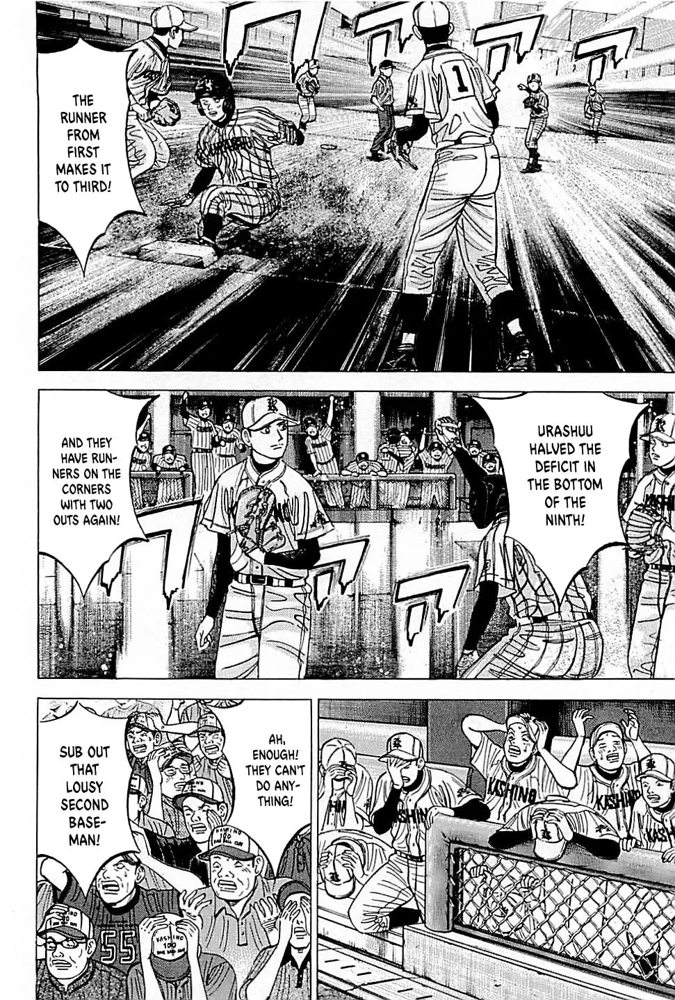 Suna no Eikan Chapter 32 page 2 - 