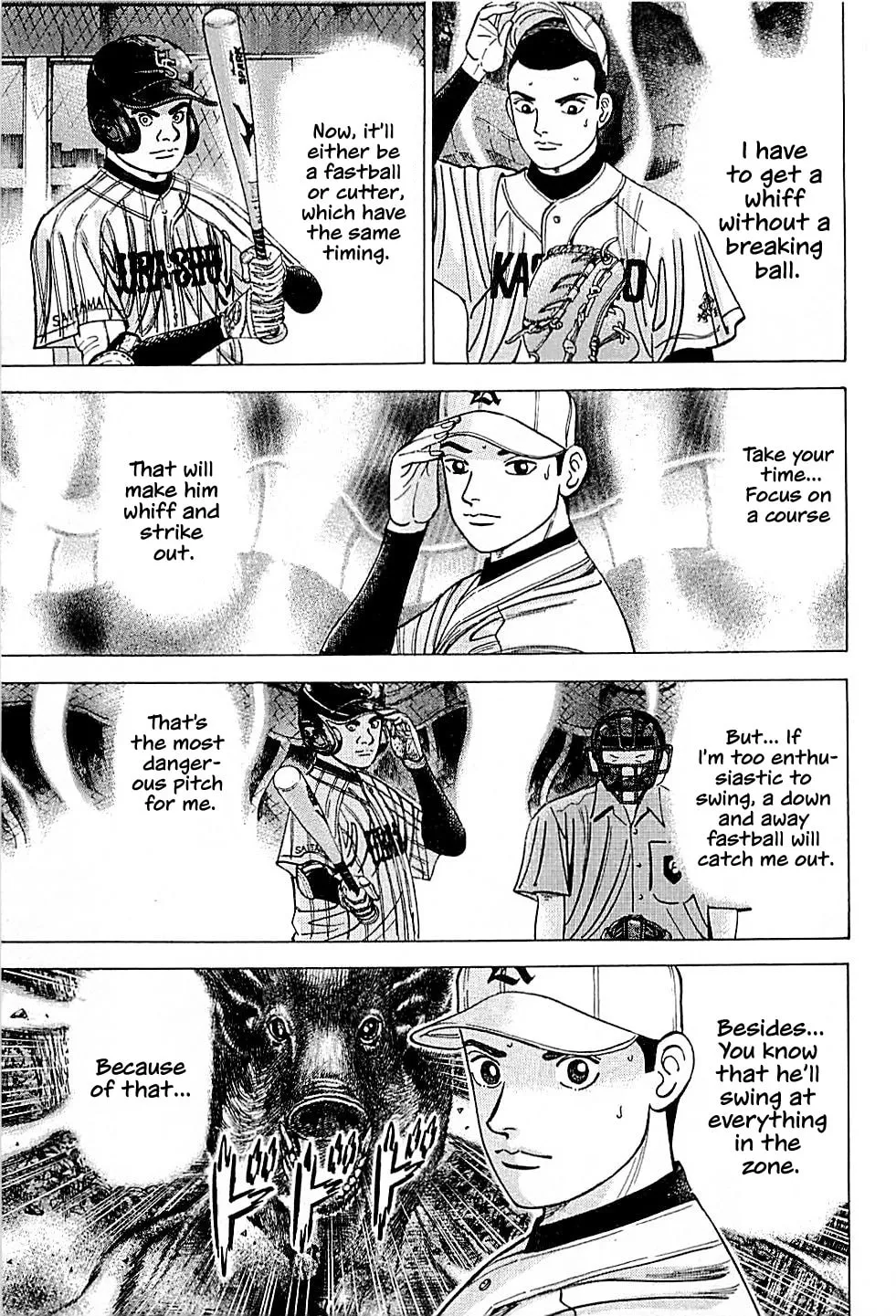 Suna no Eikan Chapter 32 page 13 - 