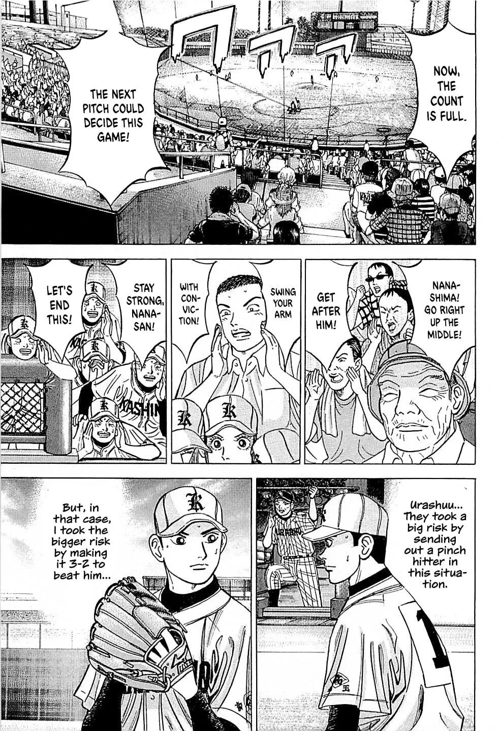Suna no Eikan Chapter 32 page 17 - 