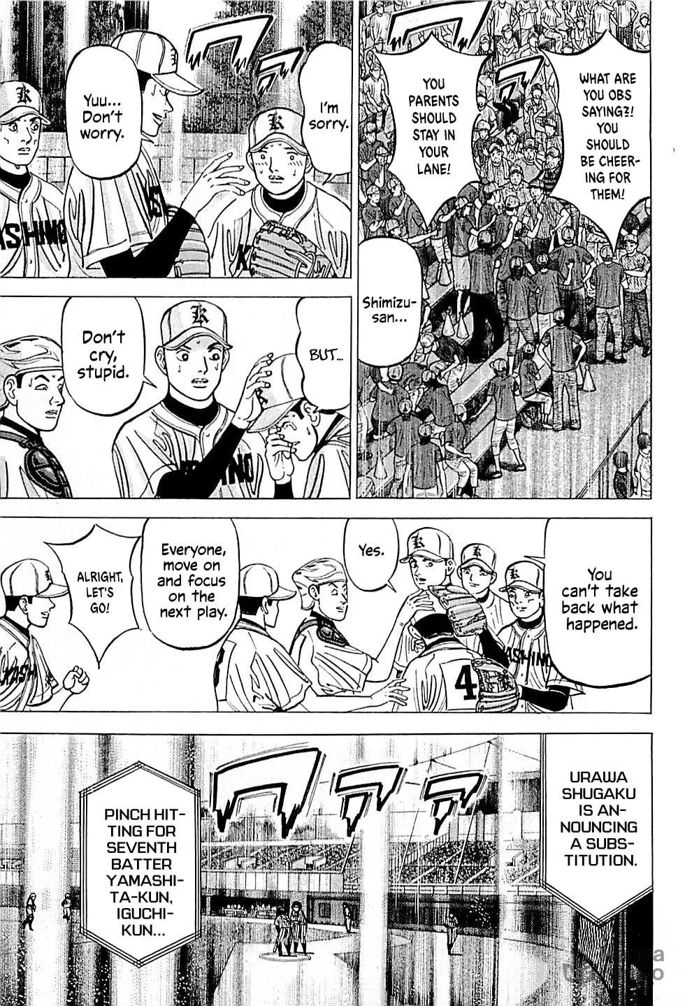 Suna no Eikan Chapter 32 page 3 - 